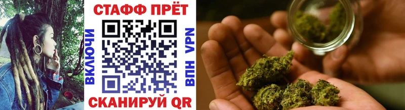Купить Астрахань КОКАИН  Alpha-PVP  Бошки Шишки  omg ONION  ГАШ 
