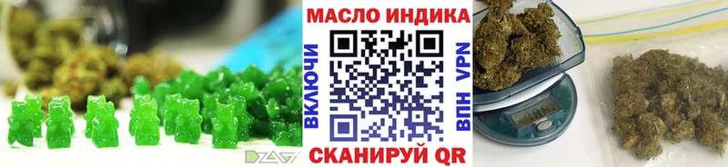 Еда ТГК марихуана  Астрахань 