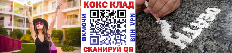 кракен Астрахань КОКАИН FishScale