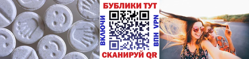 Экстази Punisher  купить закладку  Астрахань 