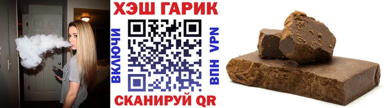 Гашиш hashish Астрахань