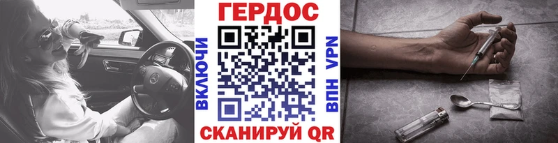 ссылка на мегу маркетплейс  как найти наркотики  Астрахань  ГЕРОИН белый 