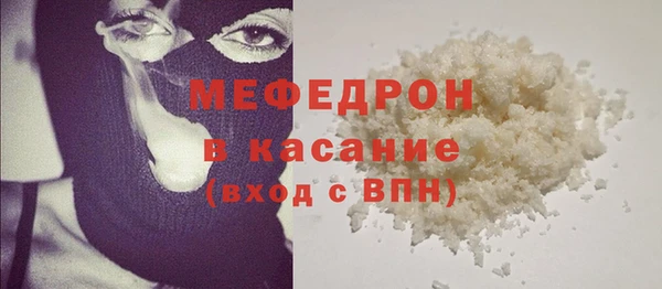 трава Каменка