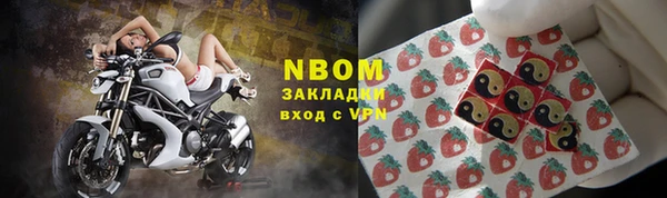 бошки Каменногорск