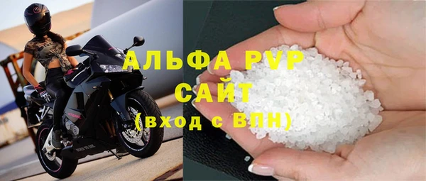 трава Каменка