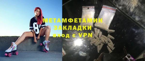 трава Каменка