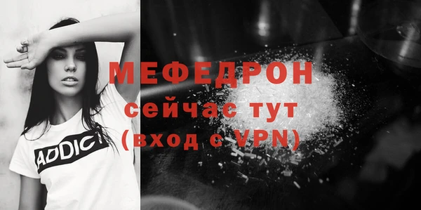 трава Каменка