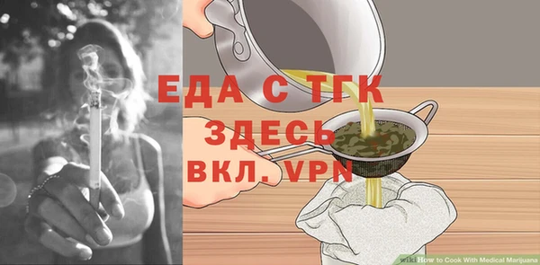 бошки Каменногорск