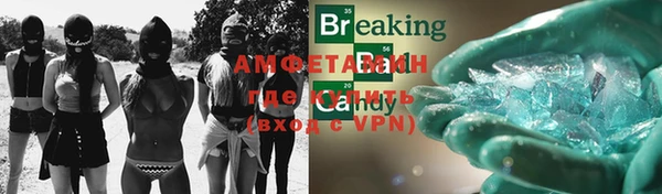 кокаин VHQ Каменск-Шахтинский