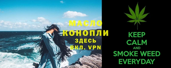 трава Каменка