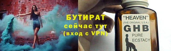 бошки Каменногорск
