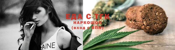 кокаин VHQ Каменск-Шахтинский