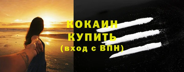 кокаин VHQ Каменск-Шахтинский