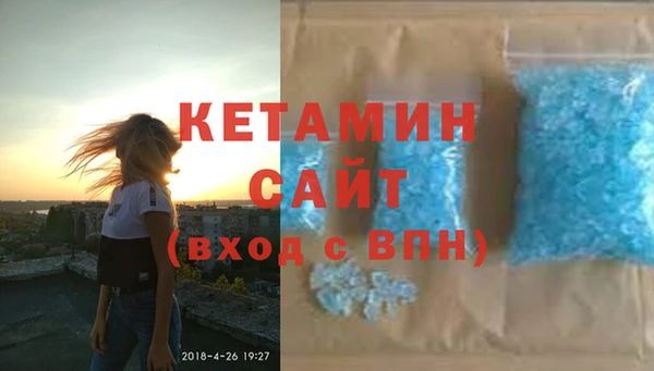 трава Каменка
