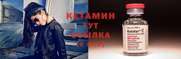 бошки Каменногорск