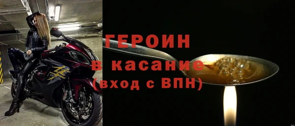 трава Каменка