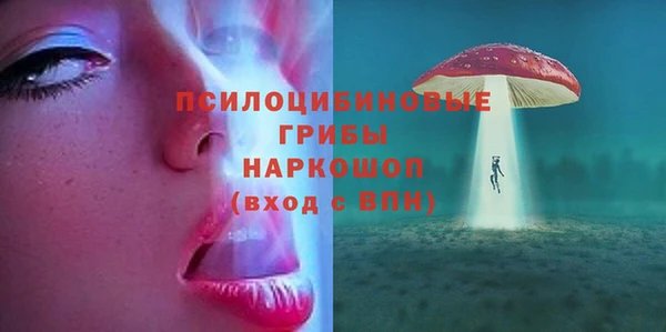 кокаин VHQ Каменск-Шахтинский
