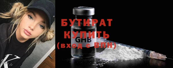 трава Каменка