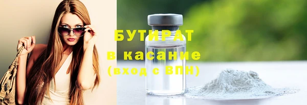 бошки Каменногорск