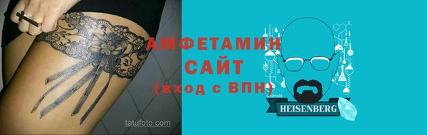 кокаин VHQ Каменск-Шахтинский