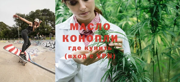 бошки Каменногорск