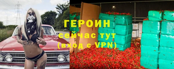 кокаин VHQ Каменск-Шахтинский