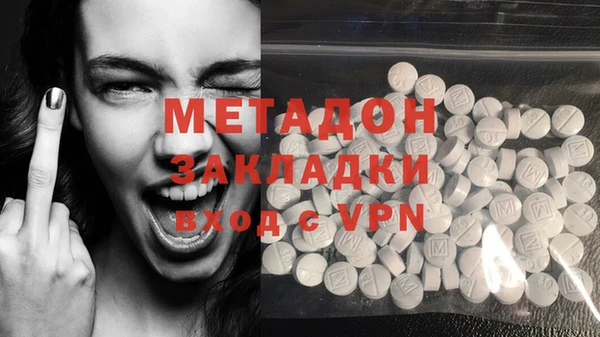 кокаин VHQ Каменск-Шахтинский