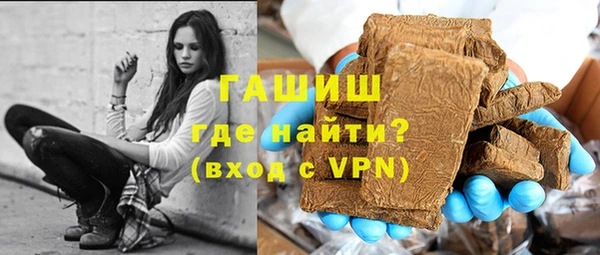 кокаин VHQ Каменск-Шахтинский
