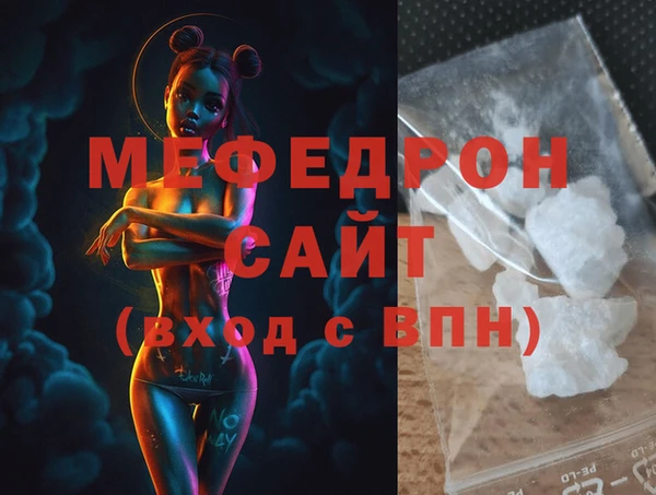 бошки Каменногорск