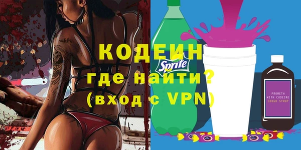 трава Каменка