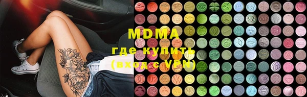 трава Каменка