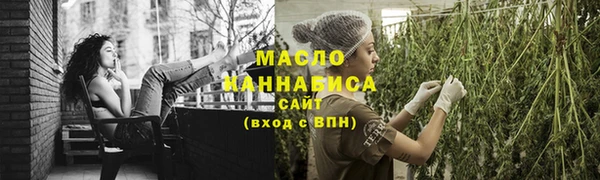 трава Каменка