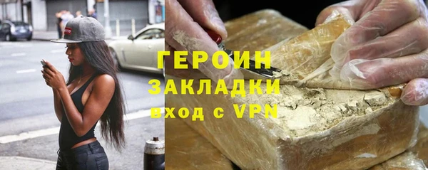 кокаин VHQ Каменск-Шахтинский