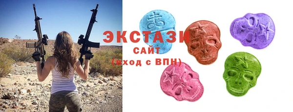 трава Каменка