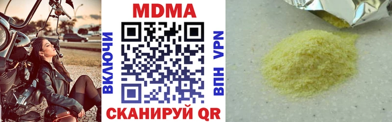 MDMA VHQ  Астрахань 