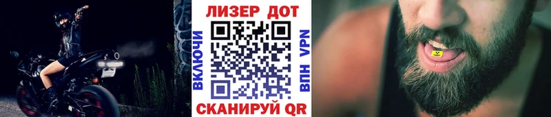 это телеграм  Астрахань  Марки 25I-NBOMe 1,5мг 