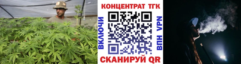 ТГК жижа  ссылка на мегу ONION  Астрахань 