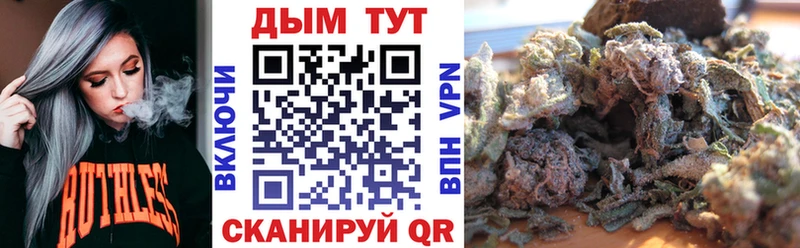 Конопля конопля  продажа наркотиков  Астрахань 
